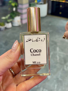 کوکو شنل مادمازل ۲۲ میل | ادوپرفیوم زنانه شرقی گلی