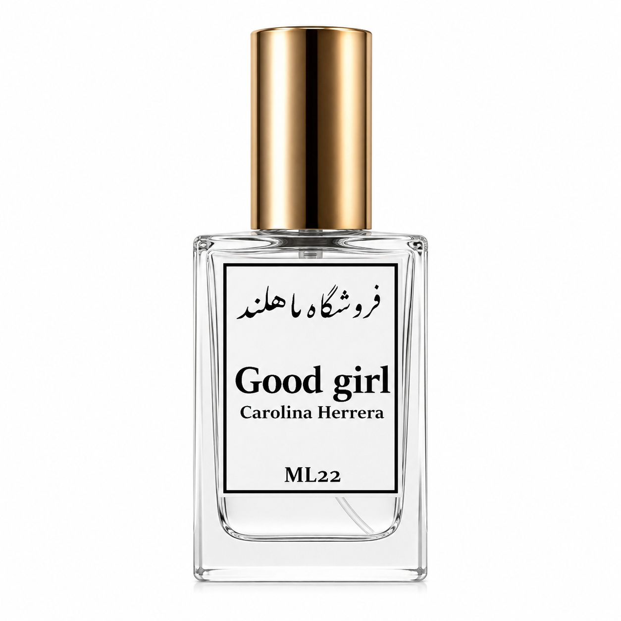 عطر اختصاصی ماهلند رایحه گود گرل (Good Girl) زنانه | رایحه گرم و شیرین با ماندگاری بالا 22میل