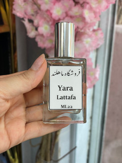 عطر یارا لطافه (Lattafa Yara)۲۲میل با پخش بوی عالی