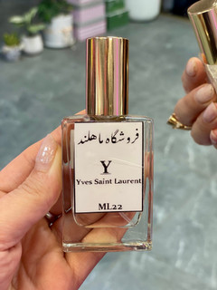 عطر اختصاصی ماهلند رایحه Y Yves Saint Laurent | عطر مردانه شیک و ماندگار حجم 22 میل