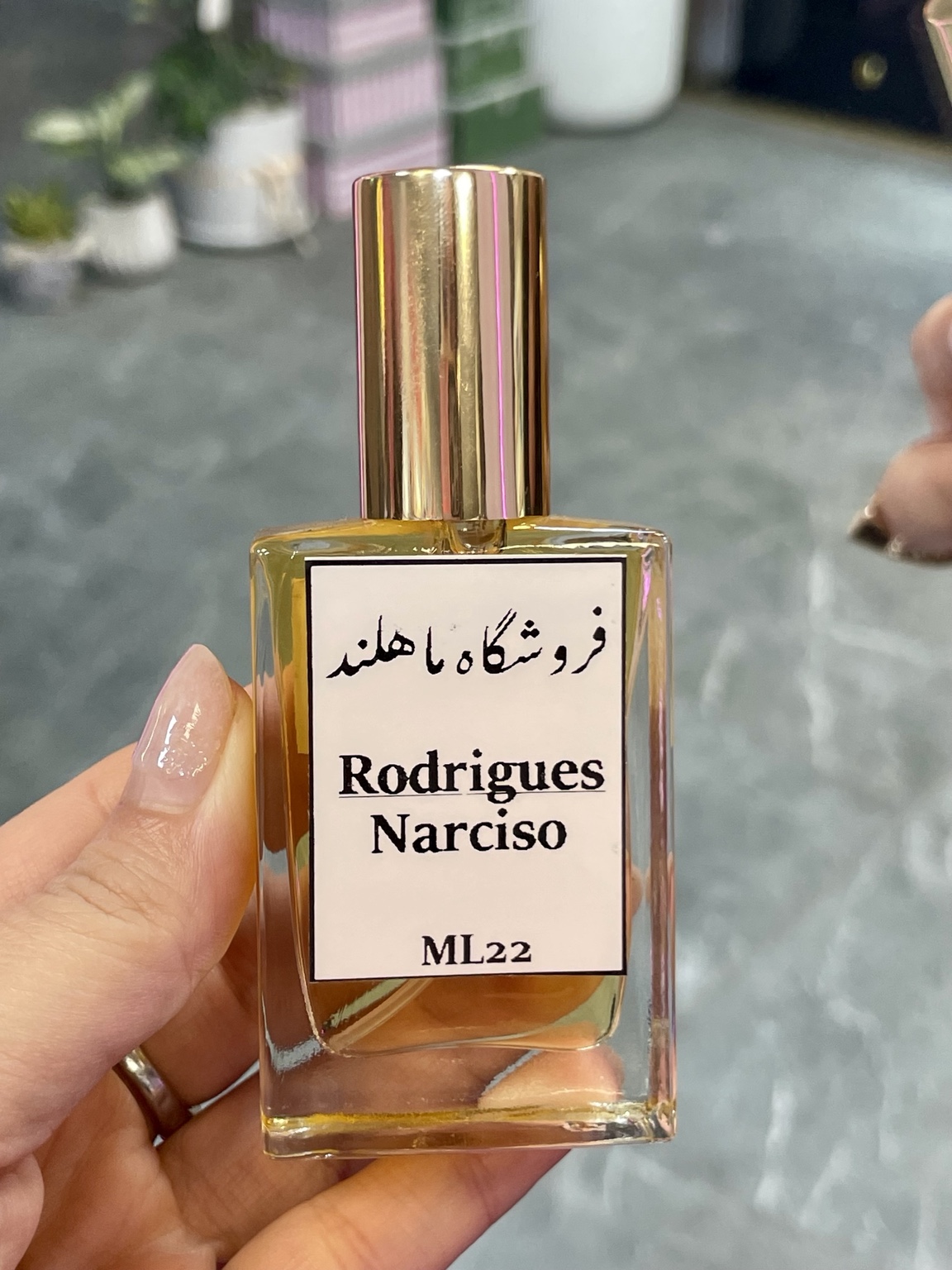 عطر اختصاصی ماهلند رایحه Narciso Rodriguez For Her | عطر زنانه ملایم، شیرین و ماندگارحجم 22میل