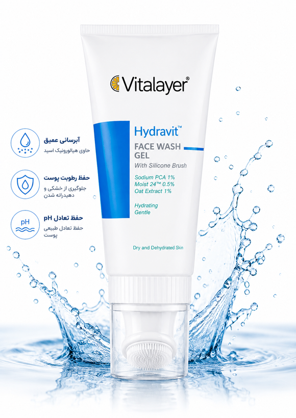 ژل شستشوی صورت ویتالیر مدل Hydravit حجم 200 میلیلیتر
