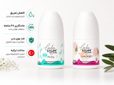 مام رول ضد تعریق استورم