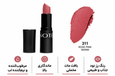 رژلب جامد نوت شماره311