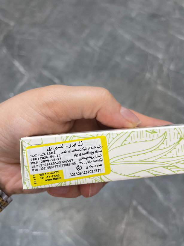 ژل لیفت ابروی لنسی بل