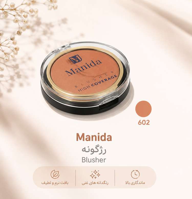 رژگونه مانیدا شماره 602 مدل High Coverage