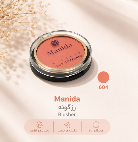 رژگونه مانیدا شماره 604 مدل High Coverage