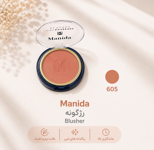 رژگونه مانیدا شماره 605 مدل High Coverage