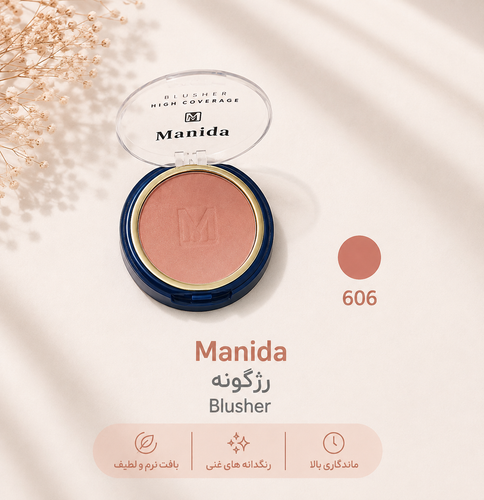 رژگونه مانیدا شماره 606 مدل High Coverage