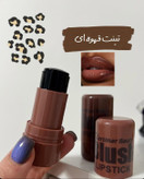 تینت ژله ای قهوه ای