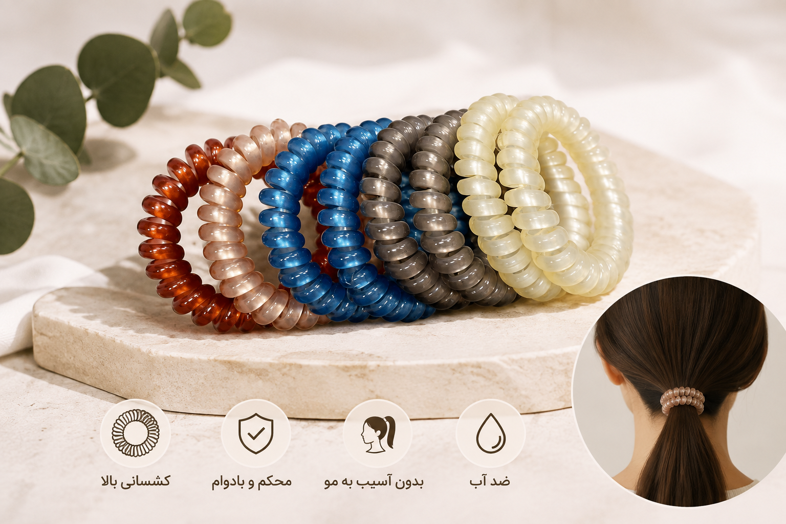 کش مو سیم تلفنی