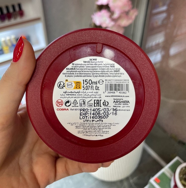 واکس مو زرشکی ردوان Red One مدل Cobra حجم 150 میل