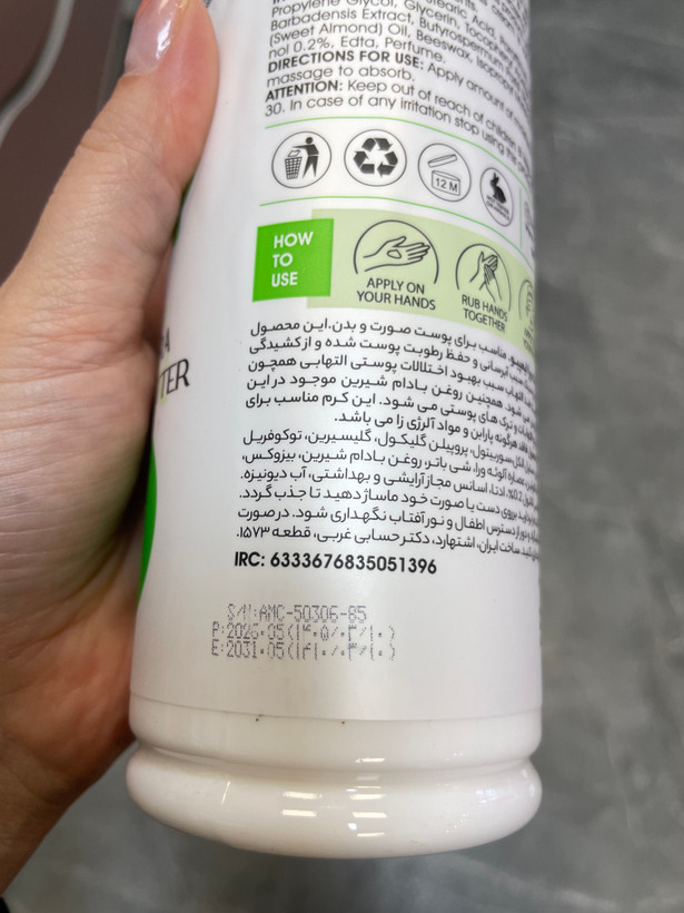 کرم مرطوب کننده و ابرسان لیمپیو مدل آلوورا حجم ۵۰۰ میل